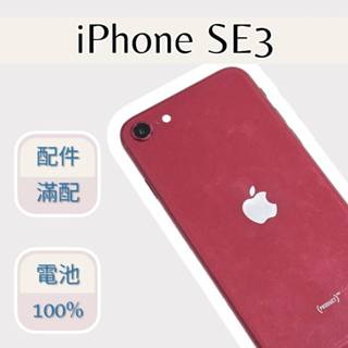 Apple IPhone SE3 SE(2022) A15仿生晶片 4.7吋 IPHONESE3 SE2 🍎蘋果一號站