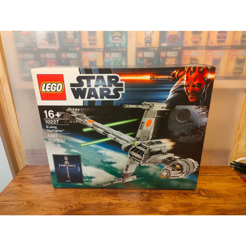 【玩樂高】LEGO 樂高 STARWARS 10227 B Wing UCS 全新未拆盒損