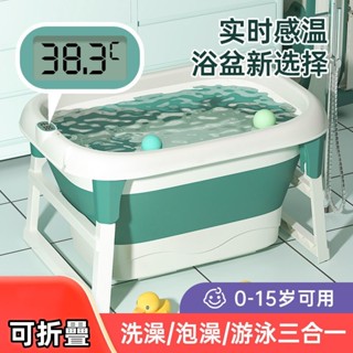 【臺灣出貨】【兒童款】加大加厚折疊兒童幼兒泡澡桶浴盆 小孩大童游泳泡澡桶 泡澡桶 幼兒澡盆 折疊浴桶 洗澡桶 成人泡澡桶