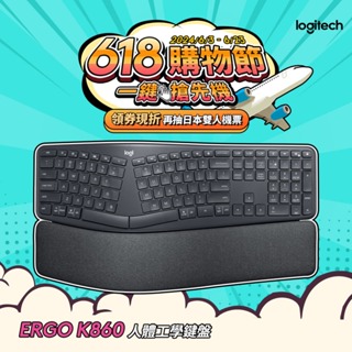 Logitech 羅技 ERGO K860人體工學鍵盤