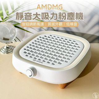 臺灣現貨 日式粉塵機 靜音大吸力 無刷渦輪美甲吸塵器 液晶顯示 輕巧強力吸塵器 無印風美甲吸塵器【K033】莎夏美學