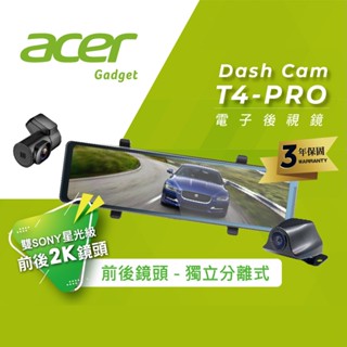 【acer 宏碁】T4-PRO 11.26吋 前後雙2K分離式鏡頭 電子後視鏡 雙鏡頭行車記錄器 送記憶卡32G