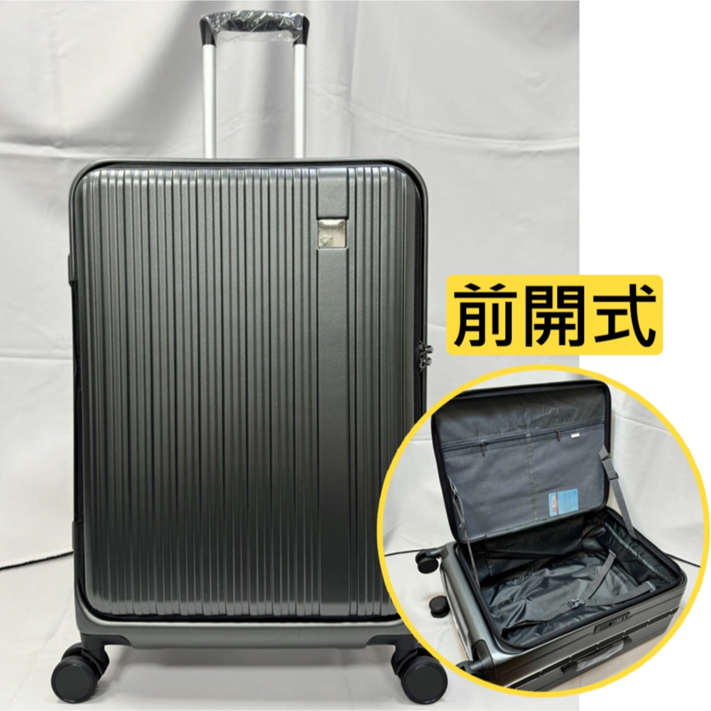 【WALLABY 袋鼠】前開式密合鋁框行李箱 旅行箱 登機箱 上掀式 拉桿箱 超大行李箱 輕量行李箱 20吋24吋28吋