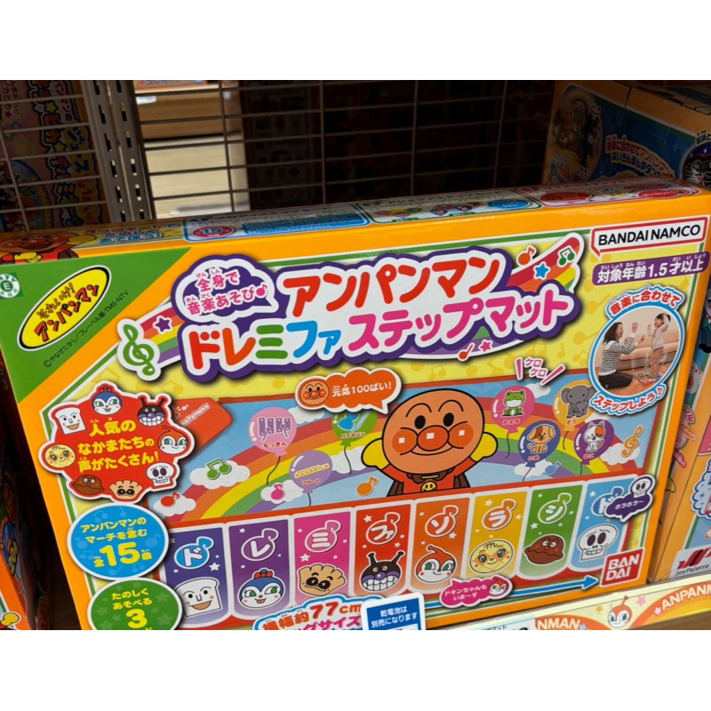 日本代購-麵包超人系列玩具踩的小鋼琴🎹