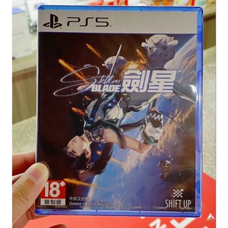 ◮林口歡樂谷◮ PS5劍星 星刃 Stellar Blade (中文版) 現貨