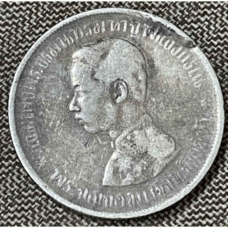 暹羅（泰國）拉瑪五世國王一銖銀幣