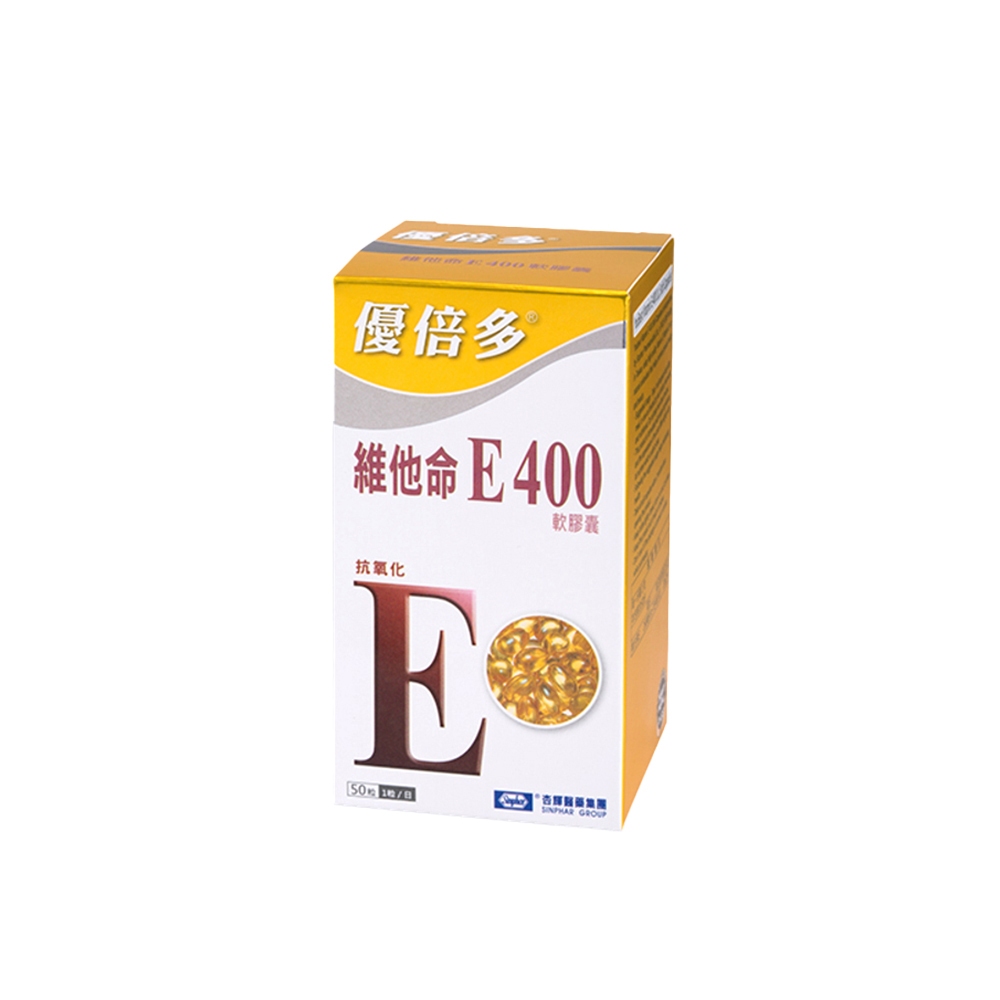 【生活工場】煥然E新3件組 優倍多維他命E400軟膠囊(50粒)*3 6月直播品