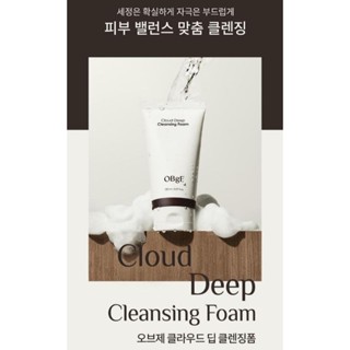 現貨 ☆【臺灣出貨】韓國 OBgE 煥彩保濕深層潔淨洗面乳 150ml 男士深層洗面乳 小幫手韓國代購