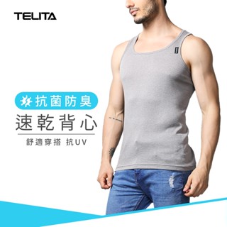 【MORINO】抗菌防臭速乾背心 灰色 MO5107 MO5115 男背心 男內衣 快速吸濕排汗 抗菌防臭、透氣排汗