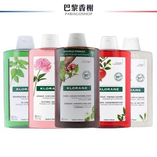 蔻蘿蘭 洗髮精 養髮/ 速效舒敏/燕麥溫和/紅石榴護色/蕁麻控油 400ml 現貨 Klorane 即期品 出清