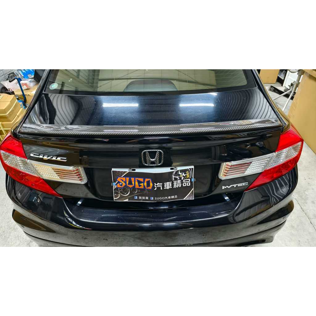 SUGO汽車精品 本田 HONDA CIVIC 9/9.5代/喜美九代 專用黑碳卡夢水轉印 短版鴨尾翼