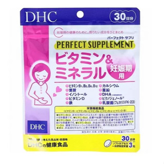 【現貨】👍👍👍 日本 DHC 孕婦 綜合維他命 懷孕期 30日
