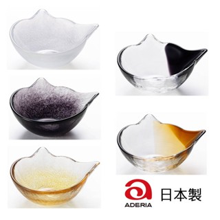 日本ADERIA 手作貓咪碗 五款花色 Coconeco 金益合玻璃器皿