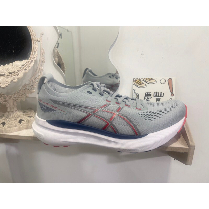 大灌體育👟亞瑟士GEL-KAYANO 31 紅/灰/男鞋/慢跑鞋1011B867-021