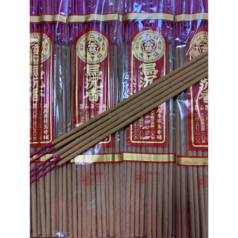 李芳玉香舖 尺6新山檀手工貢香 古早香 本色李芳玉香舖手工香SGS檢驗合格