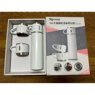 Recona304不鏽鋼保溫瓶禮盒組|保溫瓶500ML&把手杯150ML(3入）｜環保.減塑.健康