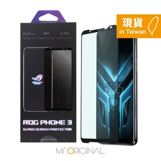 ASUS 臺灣原廠盒裝 ROG Phone 3 玻璃保護貼 (ZS661KS)