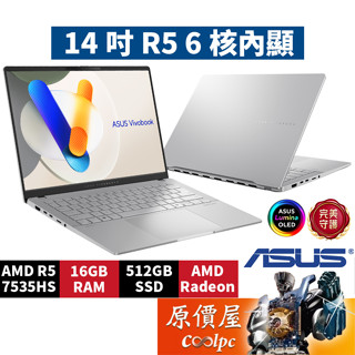 ASUS華碩 Vivobook M5406NA-0038S7535HS〈酷玩銀〉R5/14吋 文書筆電/原價屋