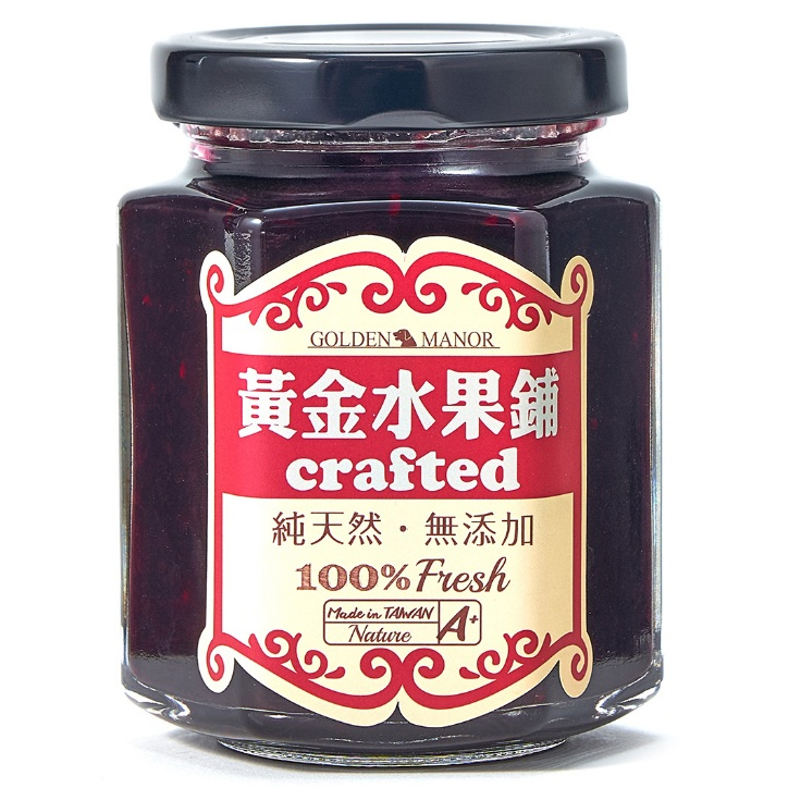 【黃金水果鋪】藍莓桑葚手作果醬190g