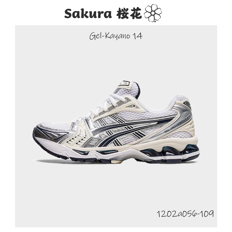 Sakura-Asics Gel-Kayano 14 慢跑鞋 金屬銀 復古 慢跑鞋 白黑銀1202a056-109