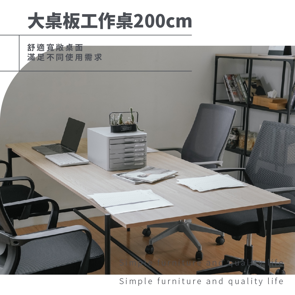 工作桌 TA的價格推薦 - 2025年7月 | 比價比個夠BigGo