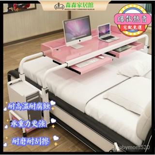 【宅配免運】電腦桌 辦公桌 桌子 電競桌 懶人床上電腦桌 跨床桌 筆記本電腦桌 臺式傢用雙人電腦桌 床上書桌 跨床桌