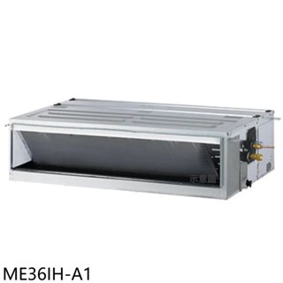 東元【ME36IH-A1】變頻吊隱式分離式冷氣內機5坪(無安裝) 歡迎議價