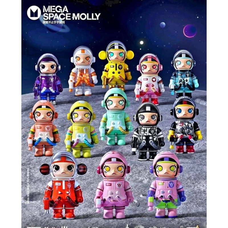 現貨 molly 茉 MEGA 珍藏系列100% 二代 SPACE POPMART泡泡瑪特 第二代 2代