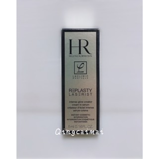 Helena 赫蓮娜 淨膚淡斑淨白精華 5ml