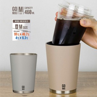 【CB Japan】現貨 日本進口 不鏽鋼咖啡杯 I 保溫杯 I 保冷杯 I 可直接放入超商咖啡杯