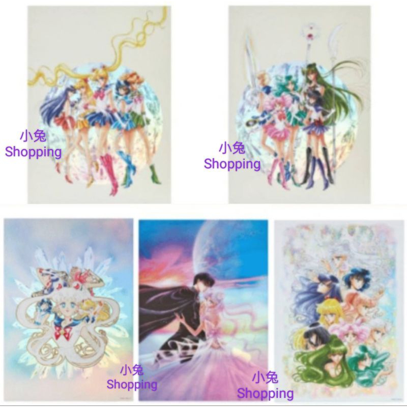 小兔Shop 日本🇯🇵 美少女戰士 紀念展 代購 炫彩海報 月亮 公主 水星 火星 木星 金星 土星