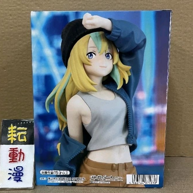 耘動漫 現貨 日版 BANPRESTO 景品 夜晚的水母不會游泳 山之內花音 公仔