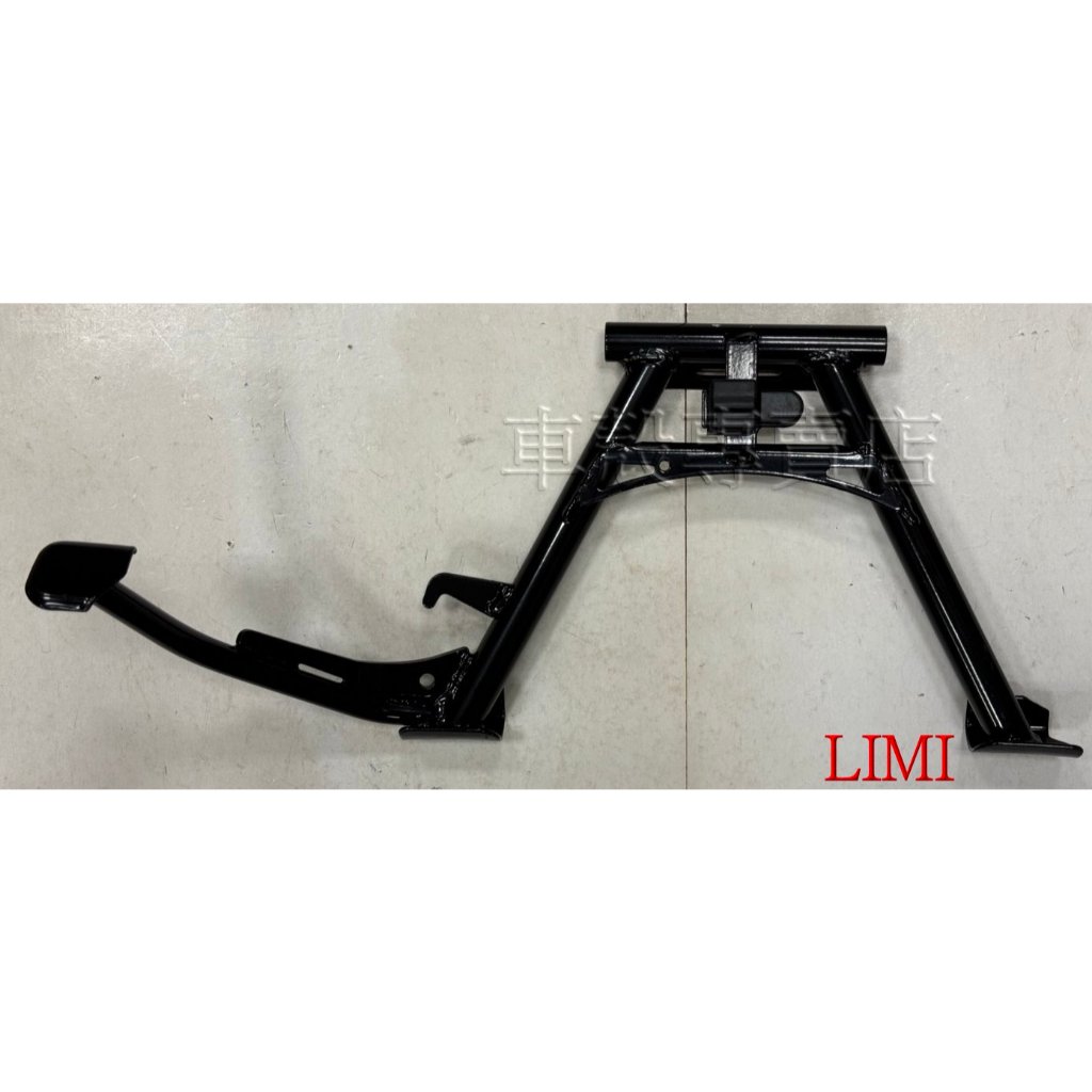 [車殼專賣店]適用:RS NEO、Limi、JOG125、Vinoora，副廠中柱 $550