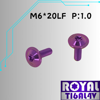 【瘋螺絲】ROYAL 鈦合金螺絲★M6*20LF P:1.0薄型飛碟頭螺絲★64鈦/正鈦/鈦合金螺絲★出貨附發票★皇家紫
