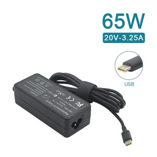 Lenovo聯想變壓器 20V 3.25A 65W <接頭 Type-C USB-C>筆電變壓器/充電線