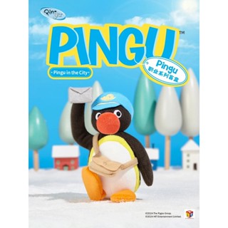 <蛋黃限定> 🐧新貨到🤠 Pingu 職業系列盲盒 毛絨 公仔 盒玩 挑款 全新現貨