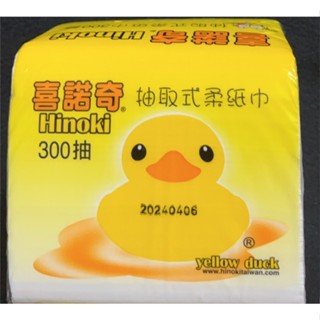 簡約組合 /小鴨 喜諾奇 抽取式衛生紙 衛生紙巾 300抽