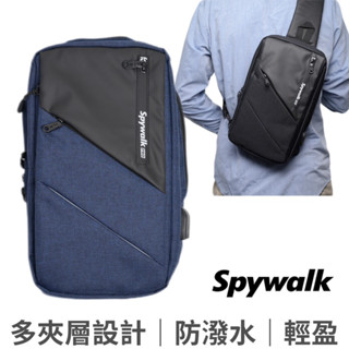 SPYWALK 防潑水 輕量 單肩包 單肩胸包 男生包包 胸包男生 防盜包 單肩包 休閒包 健身包