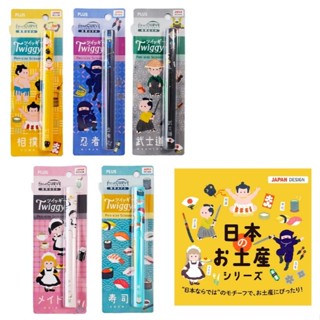 日本PLUS《攜帶式筆型剪刀-日本土產系列》｜明進文房具