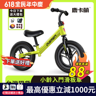 臺灣出貨 免運 兒童玩具車 兒童腳踏車 兒童平衡車 新款平衡車 兒童無腳踏 1-3-6歲寶寶滑步車滑行車小孩 玩具溜溜車