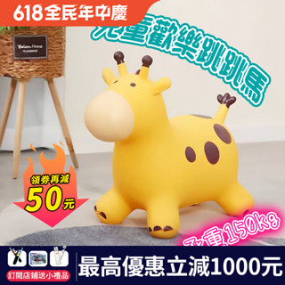 Bdeira 🔥兒童充氣玩具 兒童跳跳馬 跳跳馬 跳跳鹿 騎乘玩具 充氣馬 加大加寶 厚寶 音樂跳跳鹿 無毒小鹿叮噹玩具