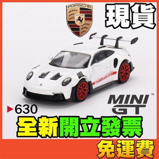 ★威樂★現貨特價 MINI GT 630 保時捷 Porsche 911 GT3 RS 1:64 模型車 MINIGT