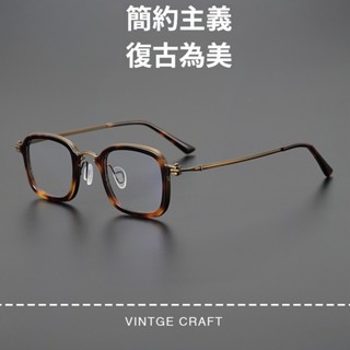 日式品質純鈦眼鏡 超輕鈦方框眼鏡 復古文藝玳瑁鏡架 無度數變色眼鏡 可拆卸鏡片