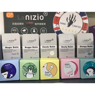 ☆環球大藥局 Nizio威爾斯 英國 魔傑克魔法膏(萬用膏)/蟲蟲飛防蚊膏/俏屁屁防護膏/手粗粗柔嫩膏/好好睡寶寶舒眠膏