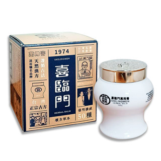 喜臨門 萬用膏100ml