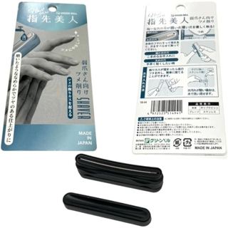 快速發貨+電子發票 日本 GREEN BELL 指先美人 指甲磨刀爪 YB-04 日本製