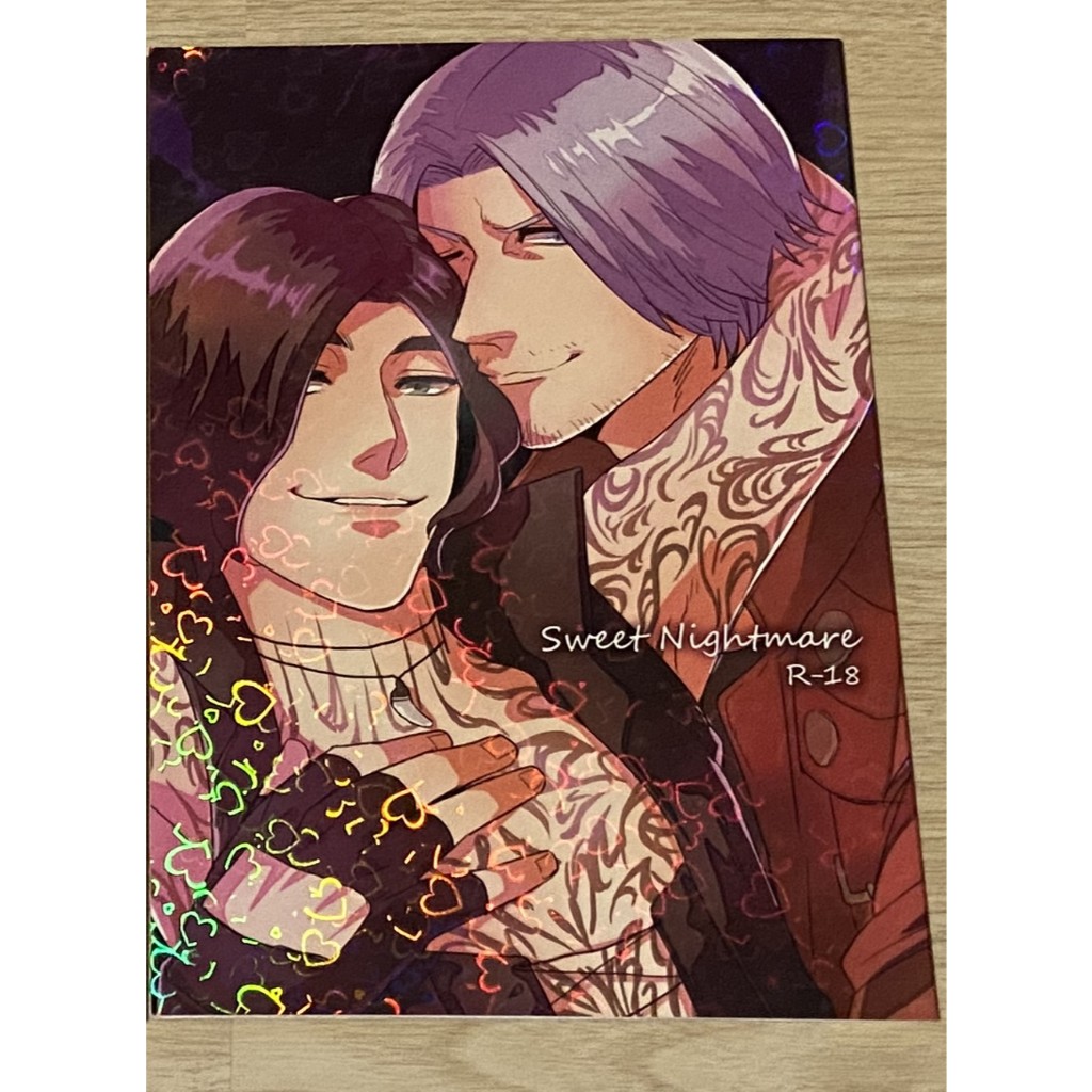 【二手同人誌】惡魔獵人 日文同人誌  Sweet Nightmare 但V D新V DMC5