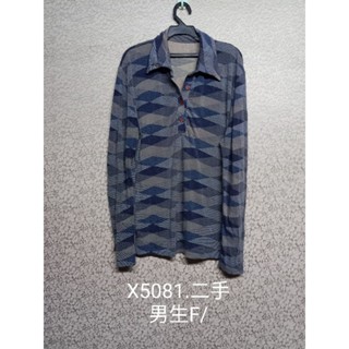 X5081.二手 男生F/ 時尚百搭長袖上衣