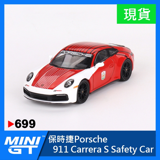 【現貨特價】MINI GT #699 保時捷 Porsche 911 Carrera S 安全車 MINIGT
