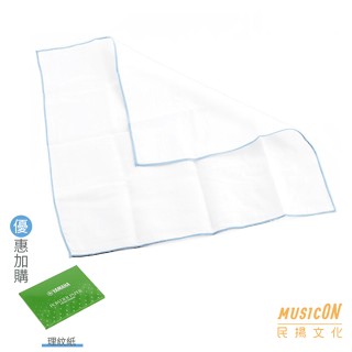 【民揚樂器】JUPITER JCMFLS01 長笛通條布 長笛口水布 長笛管內擦拭布 管樂口水紗布 管樂保養品